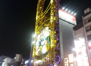japan/osaka/dotonbori/bar/crystal-bar
