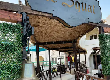 Le Squat Sun Club Djerba