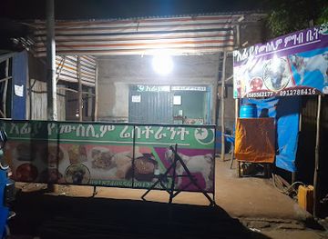 ethiopia/benishangul-gumuz-region/bar/