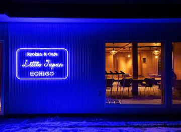 japan/echigo/bar/ryokan-cafe-little-japan-echigo