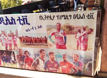 ethiopia/sidama-region/bar/tekle-grocery-bar-resturant