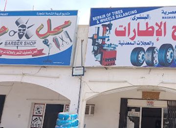 oman/wahiba-sands/bar/barbar-shop-tyre-repair