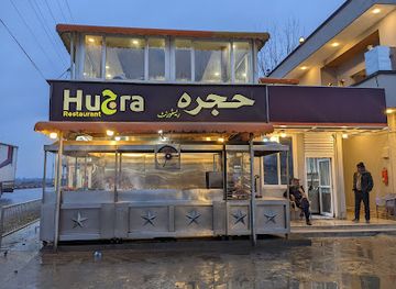 pakistan/swat-valley/bar/hujra-restaurant
