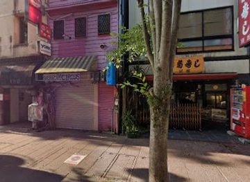 japan/shikoku-island/bar/bar-mosaique