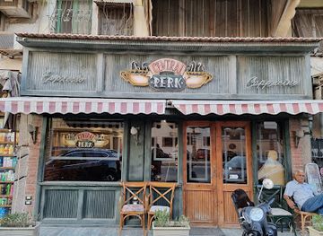 egypt/port-said/bar/central-perk