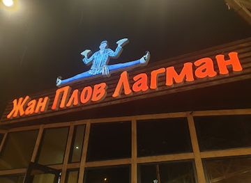 kazakhstan/tian-shan/bar/olovo-bar