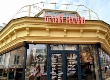 ukraine/khmelnytskyi/bar/bilyy-nalyv