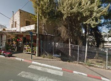 israel/safed/bar/goodbar