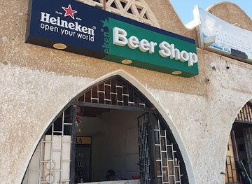 egypt/nuweiba/bar/heineken