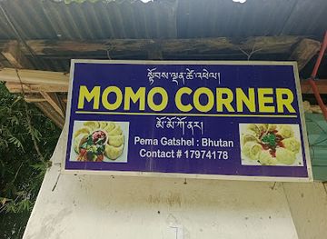 bhutan/pemagatshel/bar/momo-corner