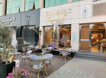 saudi-arabia/riyadh/al-diriyah/bar/acoustic-restaurant-art-gallery