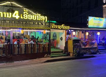 laos/golden-triangle/bar/green-bar