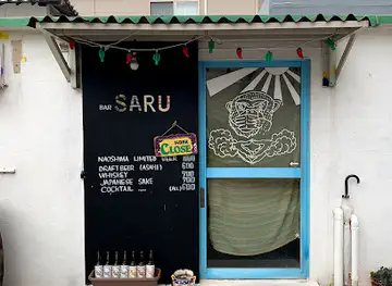 Bar SARU