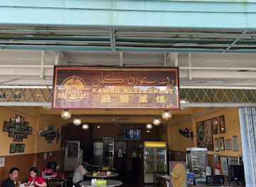 brunei/mukim-bokok/bar/kawan-restaurant