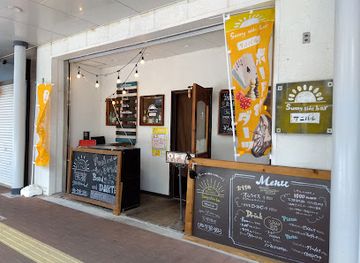 japan/tottori-sand-dunes/bar/sunny-side-bar