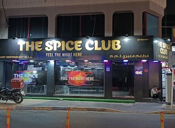bahrain/jid-ali/bar/spice-club-restaurant