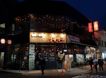 south-korea/gangneung-coastal-areas/bar/daily-beer-gangneung-seongnam