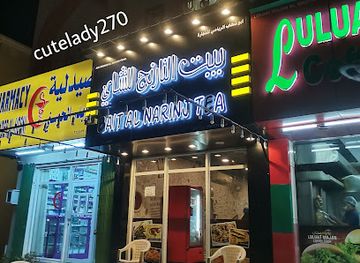 oman/al-batinah-south-governorate/bar/