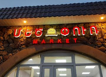 armenia/jermuk-waterfall/bar/jermuki-mec-pur