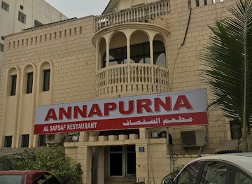 oman/dhofar-governorate/bar/annapurna-restaurant