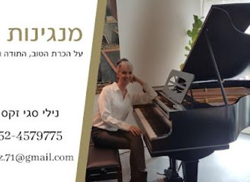 israel/shephelah/bar/