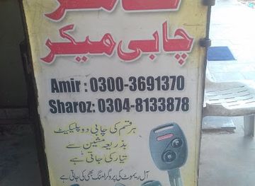 pakistan/karachi/bar/amer-chabi-maker