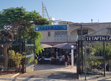 cyprus/coral-bay/bar/the-veteran-s-bar