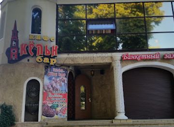 moldova/bender/bar/cologne