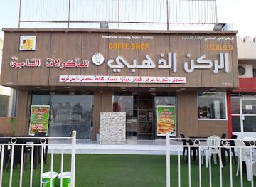 oman/ash-sharqiyah-south-governorate/bar/