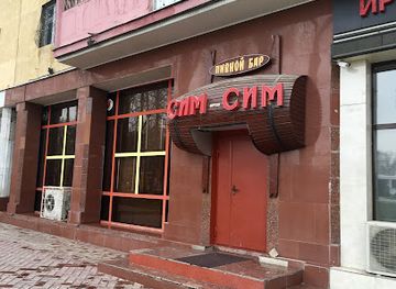 tajikistan/rasht-valley/bar/sim-sim-bar