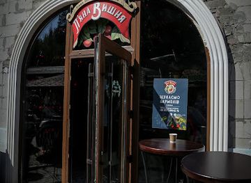 ukraine/yaremche/bar/pjana-vishnia