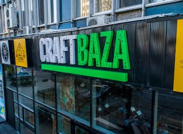 moldova/sipot-falls-natural-monument/bar/craft-baza