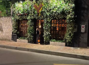 colombia/bogota/zona-g/bar/yumi-yumi-zona-g
