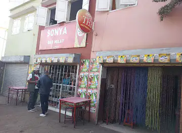 R BAR