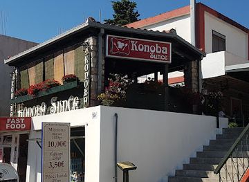 montenegro/kuci/bar/konoba-sunce