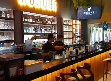 peru/ucayali/bar/konoha-lounge-bar-pucallpa