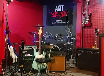 agit archive
