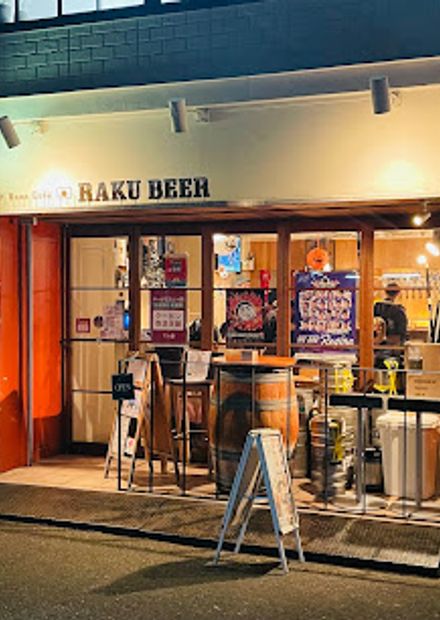 Raku Beer