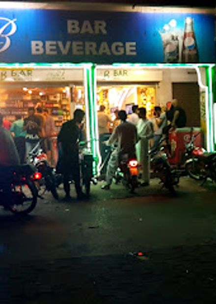 B Bar