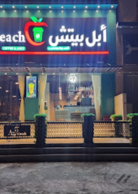 APPLEBEACH CAFE