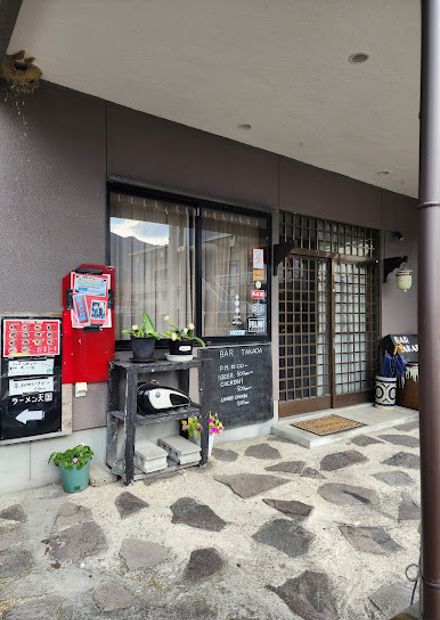 BAR TAKADA