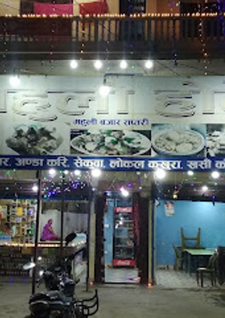 Thapa General Store