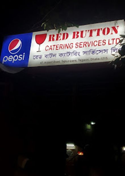 Red Button