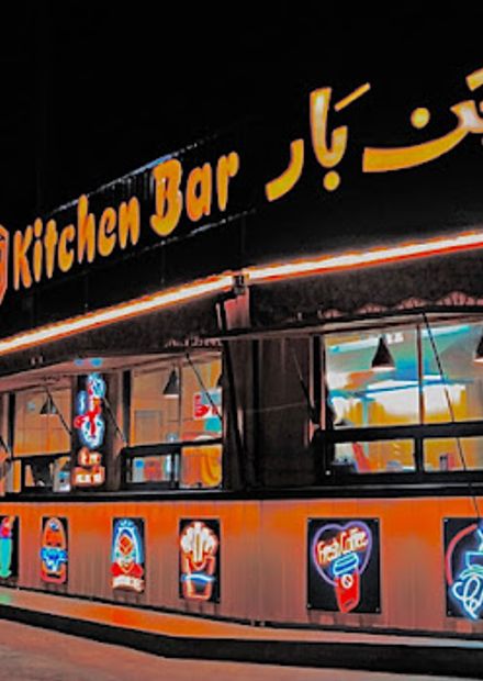 Kitchen Bar