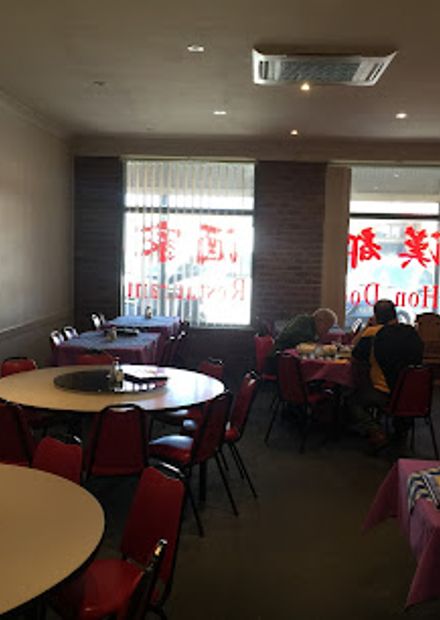 Hon Doo Restaurant