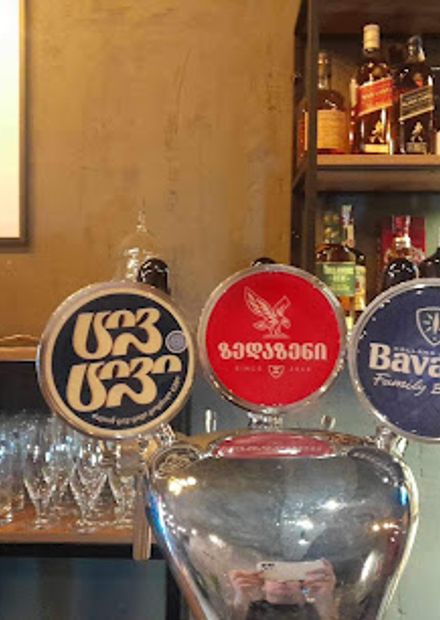 Owl Bar