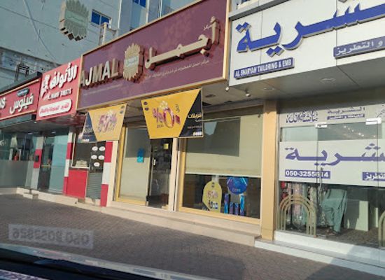 united-arab-emirates/khor-fakkan/bar/venus-cafeteria