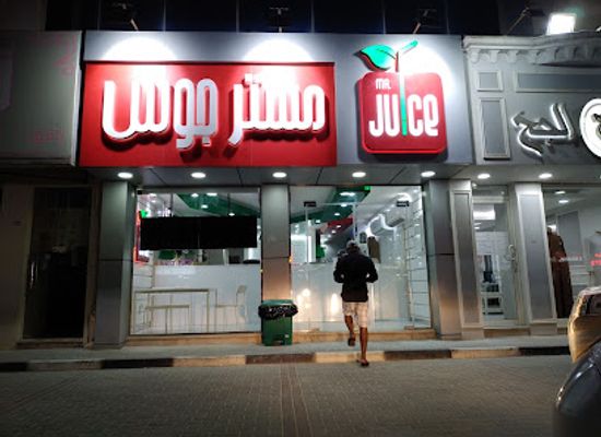 qatar/al-wakra-beach/bar/mr-juice
