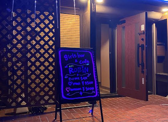 japan/awaji/bar/
