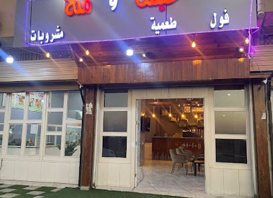 saudi-arabia/makkah/bar/sol-hooka-bar